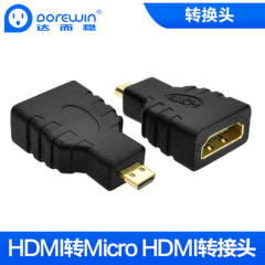 micro hdmi 转接头 HDMI转HDMI转接口 母转公转换头高清影音传输