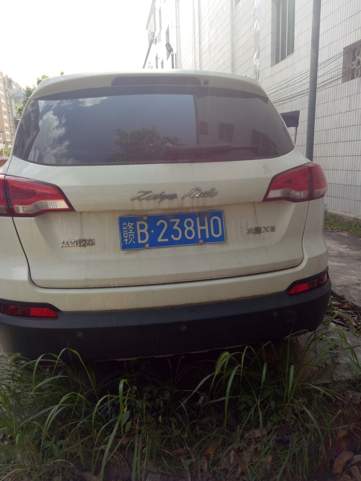 【第一次拍卖】车牌号为赣b6238h0众泰牌汽车一辆