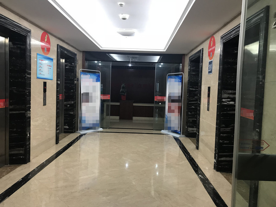 【第二次拍卖】浙江三博实业有限公司位于永康市总部中心金石大厦20楼