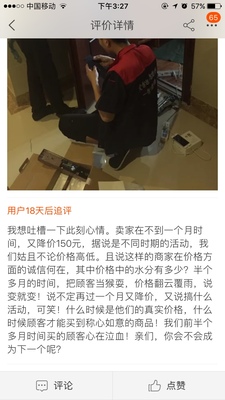 Re:请问使用感受凯迪仕TK2指纹锁好不好用呢??说说使用真实凯迪仕TK2指纹锁怎么样 ..