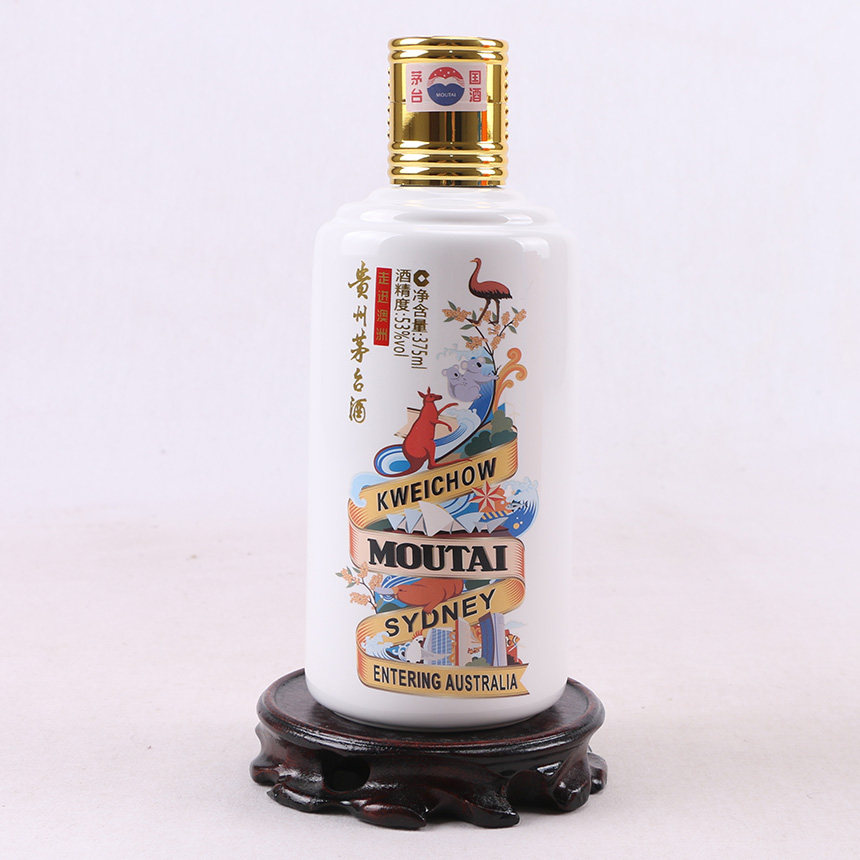 【久通718】2018年稀缺品走进澳洲茅台酒 1瓶 375ml 拍卖