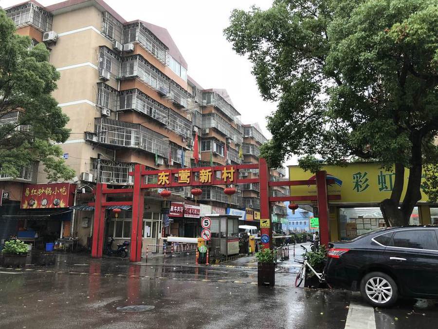 【第一次拍卖】宁波市鄞州区下应街道东莺新村54幢203室房地产