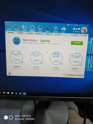 Re:攀升 I7 8700K/RTX2070高配台式电脑主机怎么样呢??攀升 I7 8700K/RTX2070好不 ..