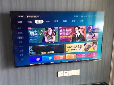 Re:入手使用一下Hisense/海信HZ55E6AC电视怎么样呢???感受评测海信HZ55E6AC配置 ..