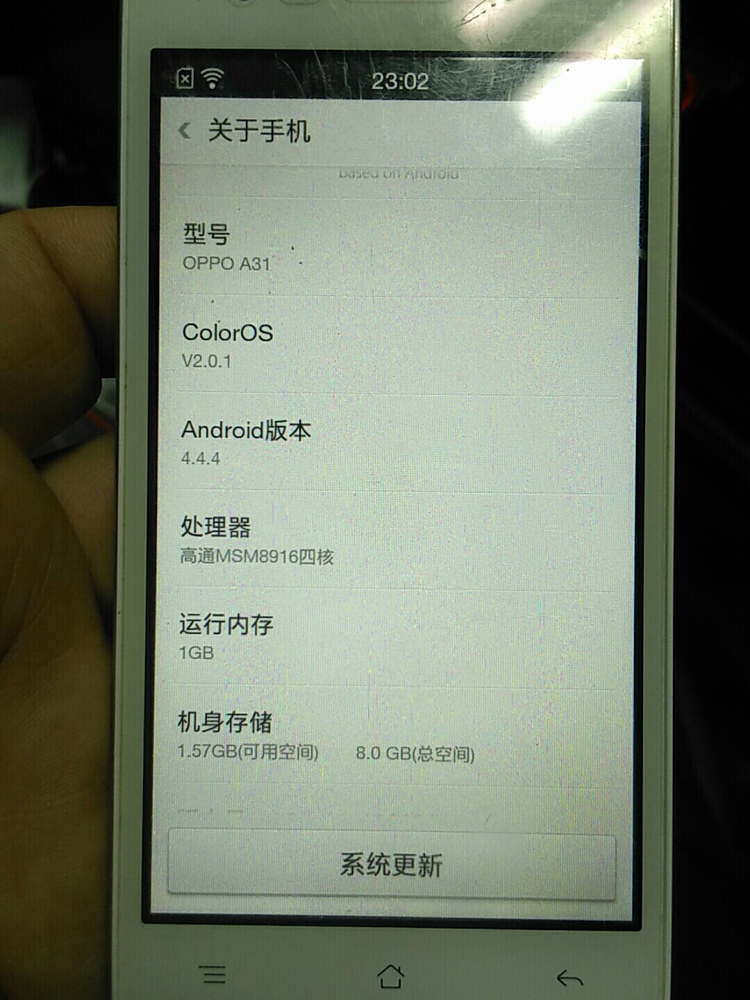 OPPO A31 移动4G手机