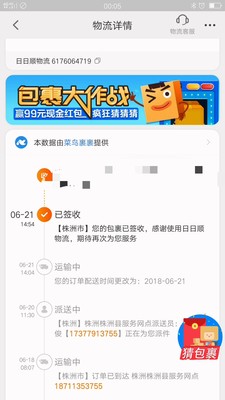 Re:感受真实使用康佳电视B50U怎么样呢???入手使用感受康佳电视B50U质量好不好呢 ..