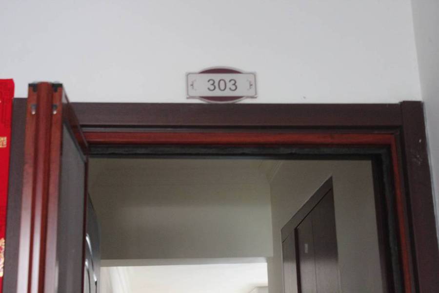 【第一次拍卖】佛山市高明区荷城街道碧桂路228号碧桂园茶山凤舞三街3