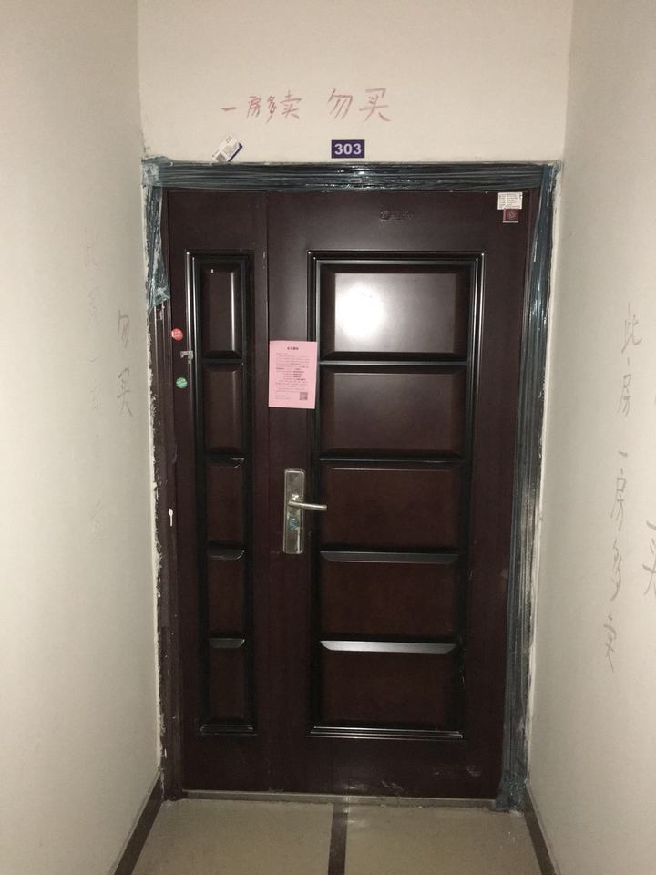 【第一次拍卖】苏州市吴江区松陵镇庞杨路588号瑞景国际96幢303室