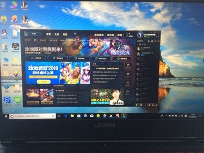 Re:请问真实说说Lenovo/联想拯救者Y7000P游戏笔记本怎么样呢??联想拯救者Y7000P ..