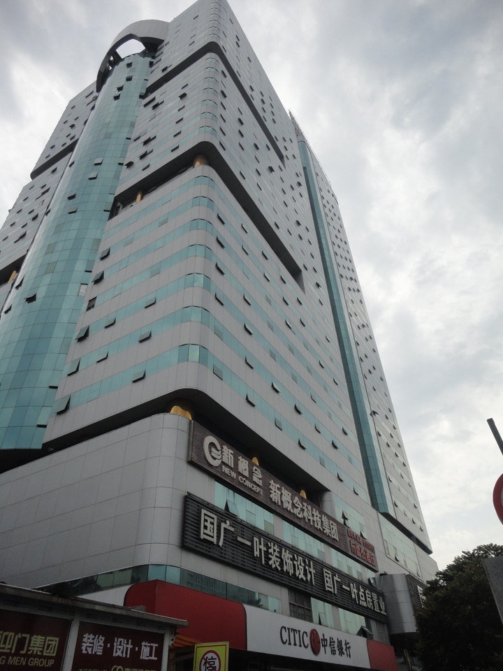 【第二次拍卖】福州市台江区广达路68号金源大广场(金源中心)西区29层