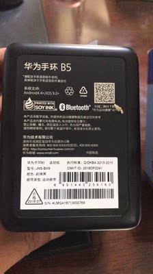 Re:大家真实说说华为手环B5智能运动手表怎么样呢??入手华为B5智能运动手环质量好 ..