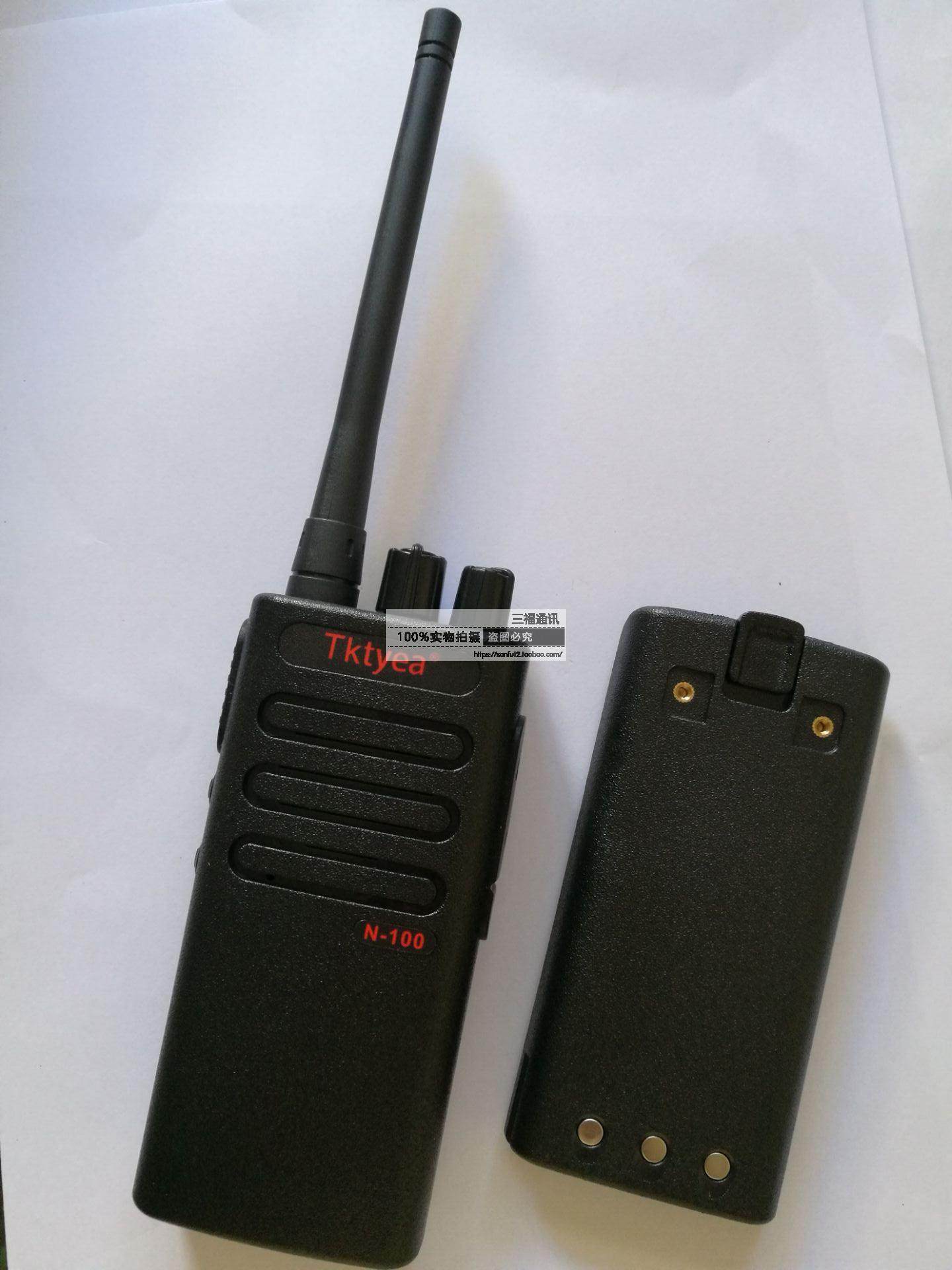 对讲机民用100公里自驾游|||特快通N100手持对讲机自驾游户外手台酒店对讲器民用公里大功率