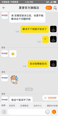 Re:入手使用一下65寸4K电视Skyworth/创维65S9A怎么样呢???65寸4K创维65S9A参数如何 ..