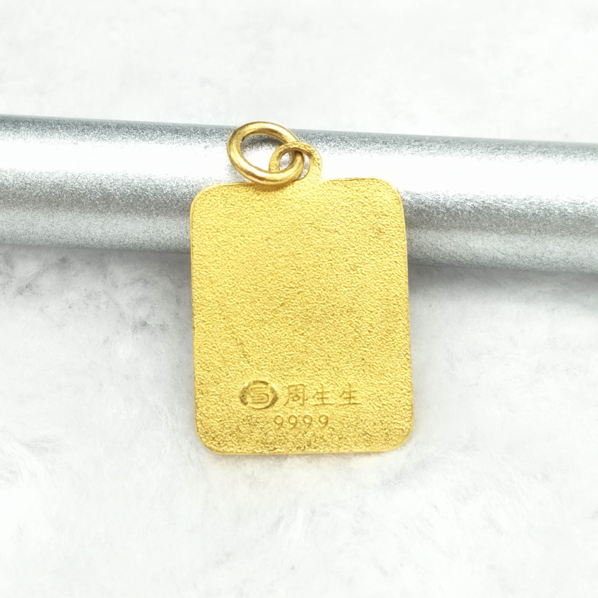 8新]周生生黄金999.9喷砂工艺 生肖兔