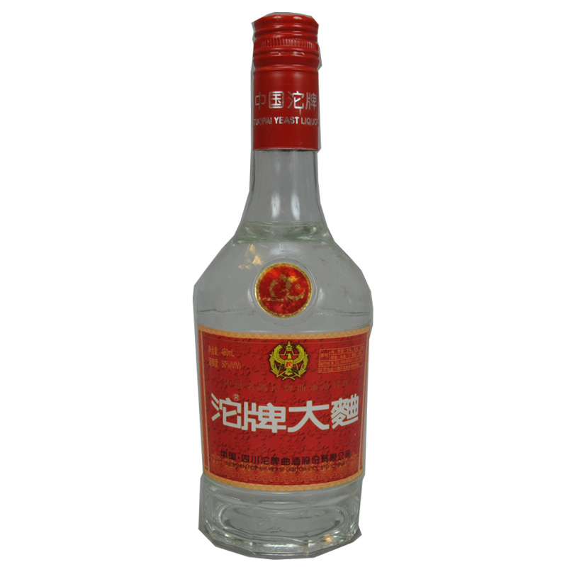 【即拍即得】1999年 沱牌大曲 50度 480ml*2瓶