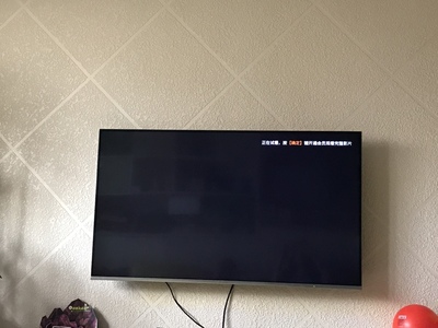 Re:请问真的觉得Skyworth/创维65H5M 65英寸4K全面屏怎么样呢??说说创维65h5m多少 ..