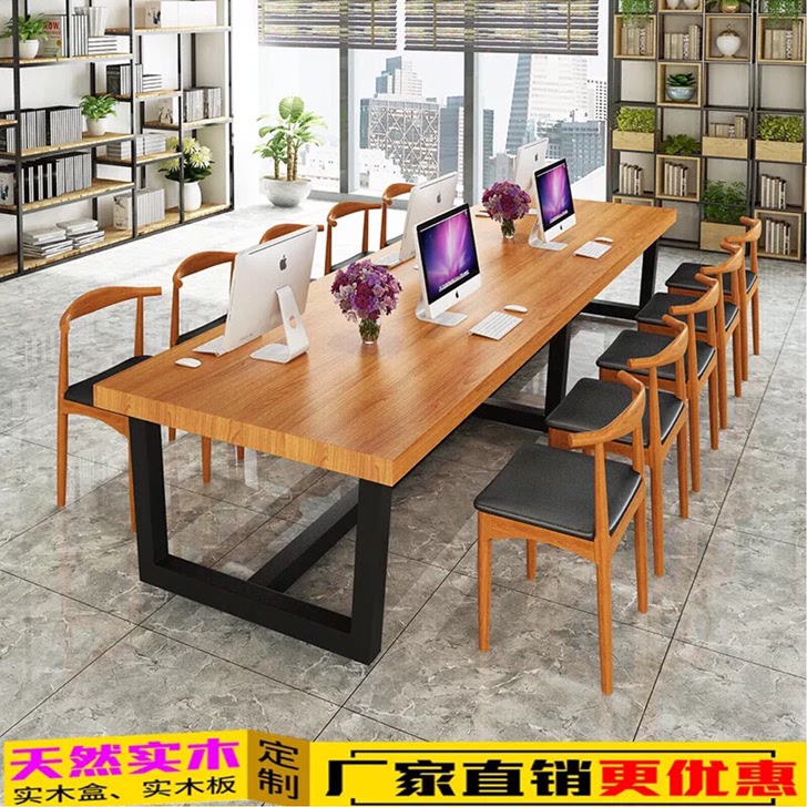 桌子简约现代美式家具实木书桌loft长条桌家用写字会议办公桌