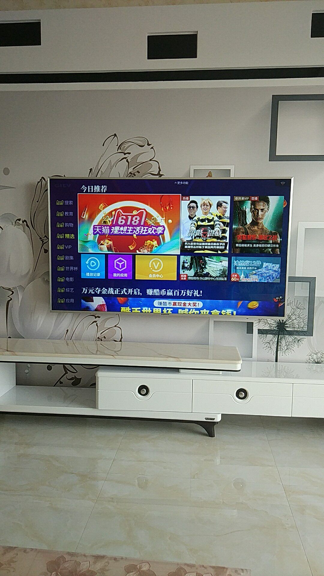 入手说说一下创维55m9质量到底好不好看见有人说不好是不是真的啊