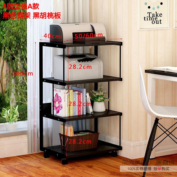 办公室文件柜架子置物架落地