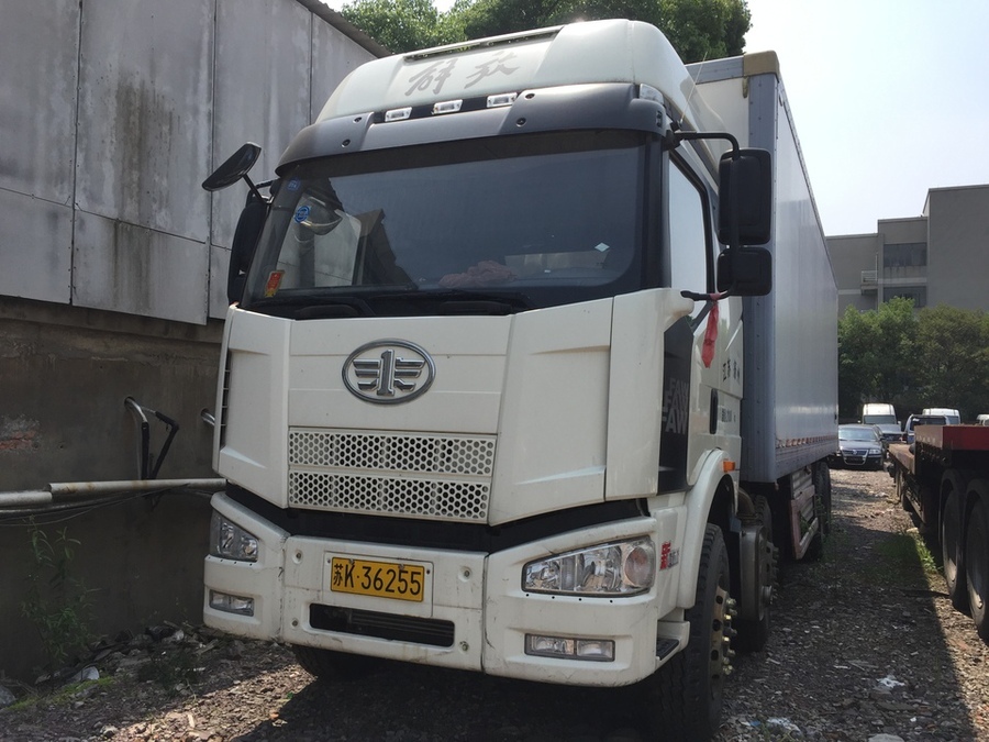 【第一次拍卖】车牌号为苏k36255的重型厢式货车一辆