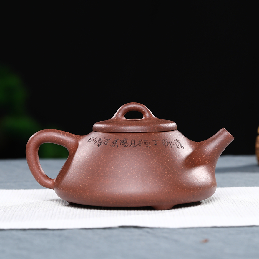 稀有紫玉金砂【石瓢】 240cc 泥料纯正 颗粒大透气性极好