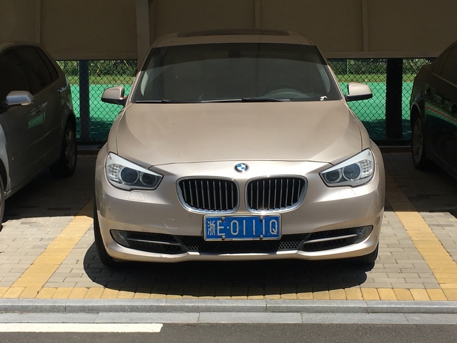 【第一次拍卖】车牌号为浙e0111q宝马牌小型轿车一辆