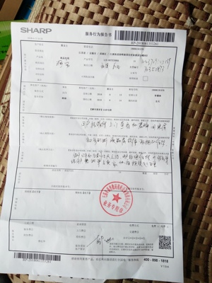 Re:入手使用一下夏普70M4AA和70su675a区别是啥???说说夏普70M4AA和70su675a哪个 ..