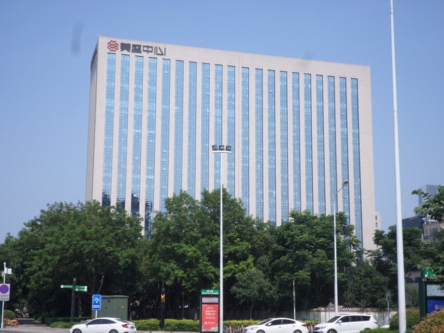 【第二次拍卖】郑州市郑东新区金水东路33号美盛中心写字楼19层1909