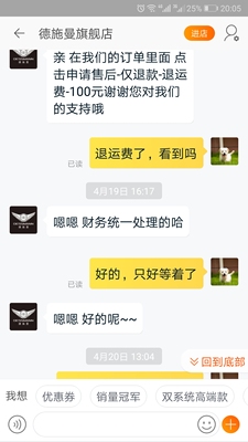 Re:请问真实入手凯迪仕指纹锁TK2怎么样呢??说说使用评测凯迪仕指纹锁TK2好不好用 ..