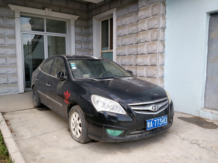 【第一次拍卖】车牌号为粤a773hd现代牌轿车