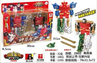 神兽金刚2玩具