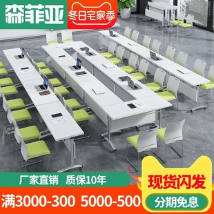 折叠培训桌椅机构课桌椅子可移动桌子折叠会议桌可伸缩长条活动桌