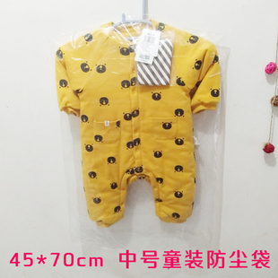 儿童防尘罩童装套塑料透明衣服防尘袋防尘套服装店用挂衣袋防潮袋