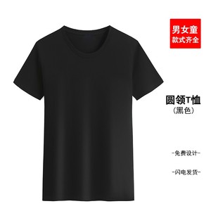 推荐运动会入场式服装定制T恤初中生班服学院风运动服中学生开幕