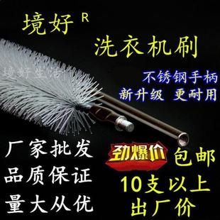 新品滚筒洗衣机清洗神器工具波轮刷子内筒刷滚桶专用清洁不锈钢缝