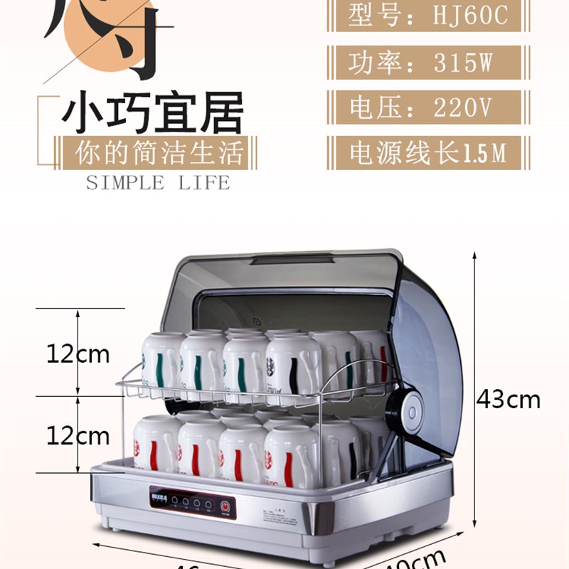 急速发货茶杯消毒柜茶楼茶庄酒吧会所办公室消毒收纳盒烘干小型防