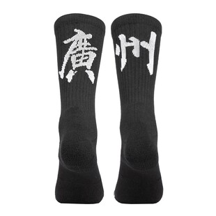 准者广东省城市文k字个性袜子篮球足球跑步训练男女运动舒适中筒