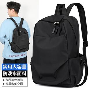 你双肩包中号双肩揹包牛津纺防泼水面料小揹包男女通用书包新款迷