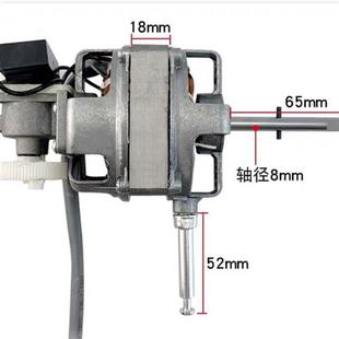 速发家用落地扇台扇铝壳电机摇头马达16寸400mm艾美特电风扇铜线