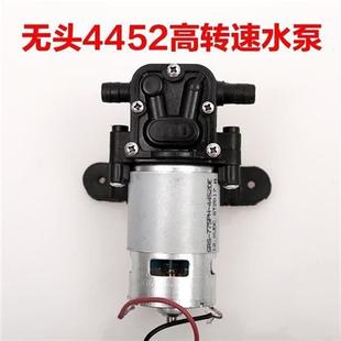 推荐12v伏电动喷雾器专用水泵电机微型自吸隔膜泵高压洗车