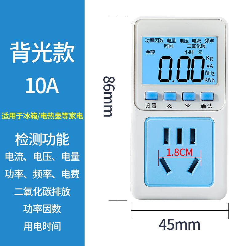 家用电量电d费计量插座空调功耗功率电表电力监测仪电表计度器16a