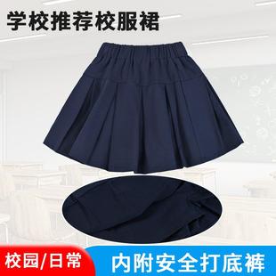 速发女童纯棉藏青色百褶裙春夏儿童半裙子藏青色半身裙小学生校服