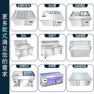 急速发货水果捞展示柜沙拉台商用凉菜冷藏开槽冰柜保险定制工作台