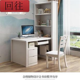 直销新中式书柜书架一体实木书z桌转角组合办公桌书桌电脑桌书房