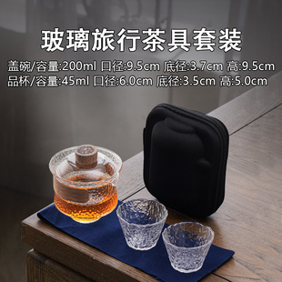 急速发货高端玻璃快客杯随身便携式旅行小型茶具套装户外一壶二杯