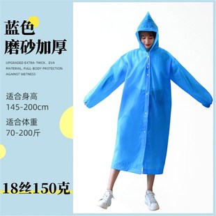 急速发货雨衣长版成人透明加厚儿童男女款全身雨服非一次性自行车