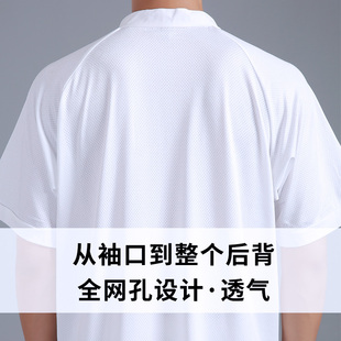 网红夏季国风太极服男款牛奶丝太极上衣单件T恤太极服装女武术练