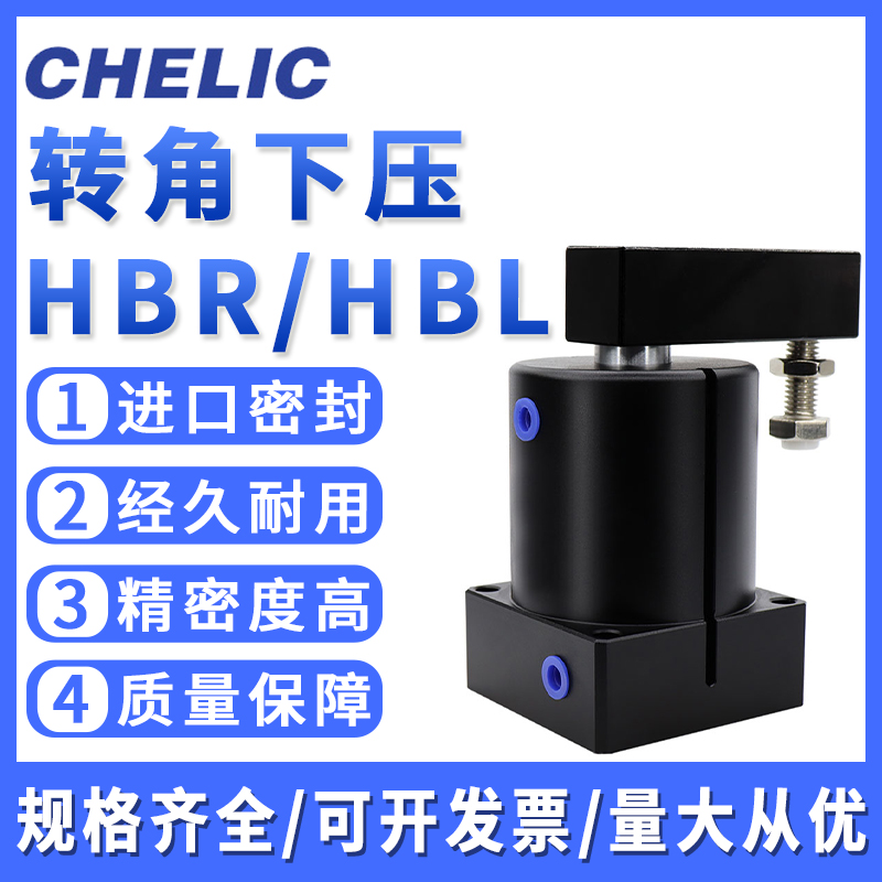 气缸96带旋转磁下压气带可/BL3HBR/5040磁环/32度H/转角25立0/