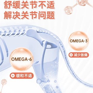 现货速发软骨素猫咪折耳猫专用猫用关节安绿贻贝健骨补钙鲨