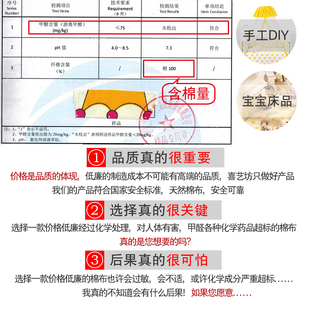 纯棉布料婴儿a类宝宝床品面料儿童卡通被套斜纹全棉棉布布料清仓